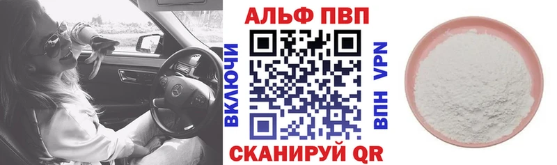 Alfa_PVP СК  где можно купить наркотик  Светлоград 