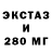 Кодеиновый сироп Lean Purple Drank 2.6:51