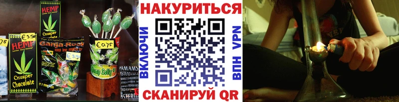 Еда ТГК марихуана  mega маркетплейс  Светлоград  как найти наркотики 