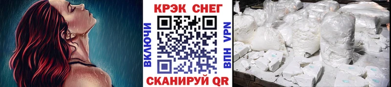 купить   mega маркетплейс  Cocaine FishScale  Светлоград 