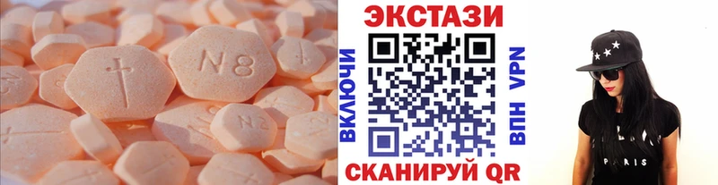 ЭКСТАЗИ VHQ  Светлоград 