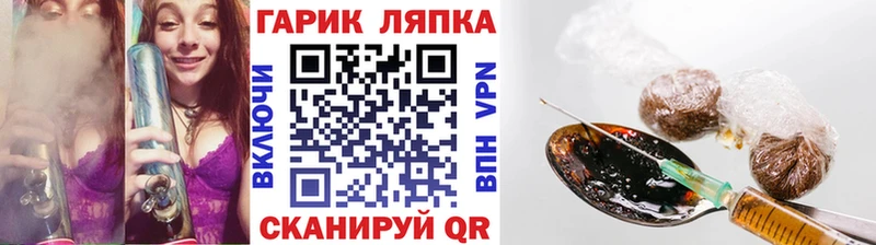 площадка клад Светлоград ГАШИШ хэш