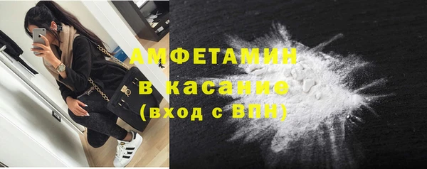 амфетамин Армянск