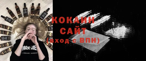 амфетамин Армянск