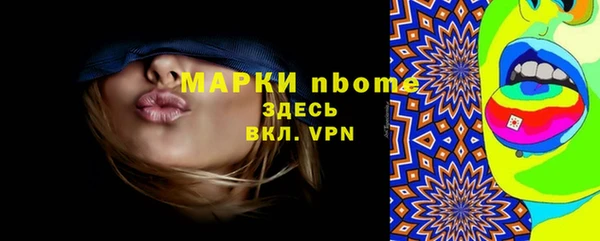 амфетамин Армянск