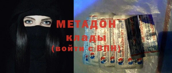 амфетамин Армянск