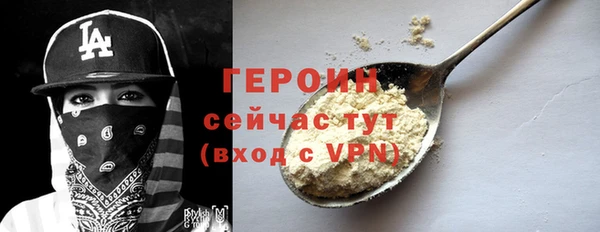 амфетамин Армянск