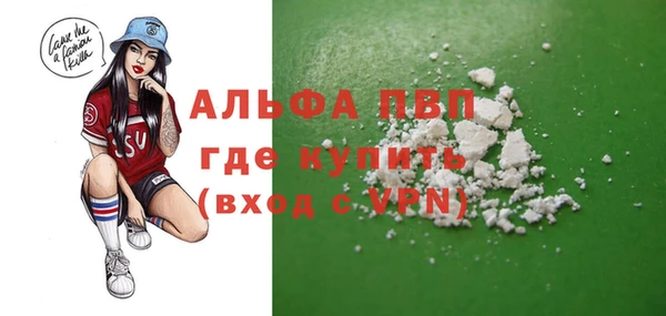 амфетамин Армянск