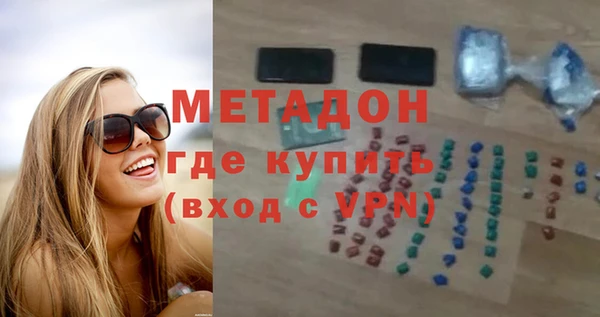 амфетамин Армянск
