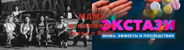 тгк Арсеньев