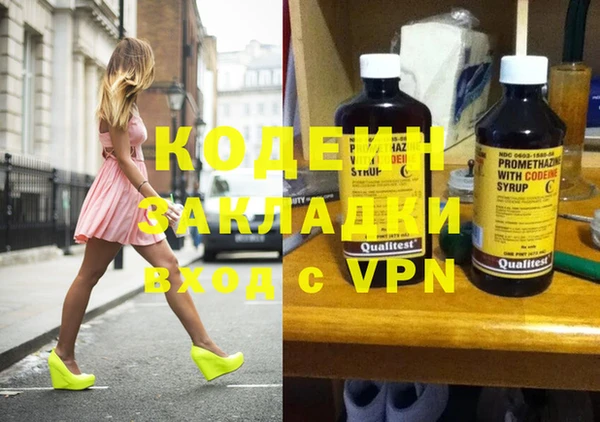 тгк Арсеньев