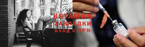 тгк Арсеньев