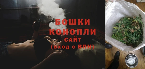 амфетамин Армянск