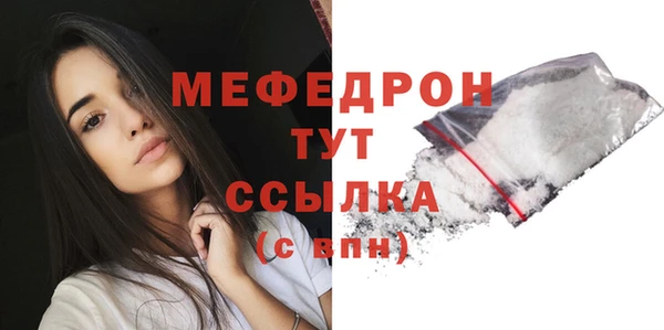 соль ск Аркадак