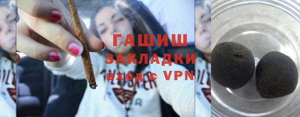 соль ск Аркадак