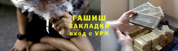 соль ск Аркадак