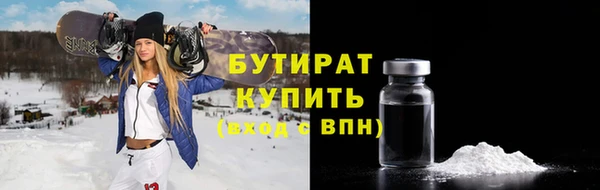 соль ск Аркадак