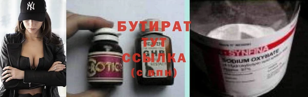 тгк Арсеньев