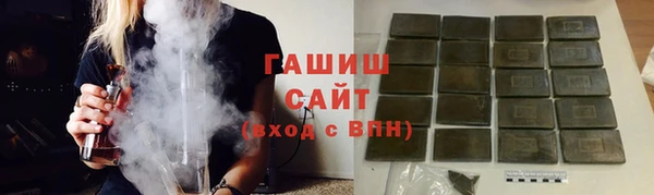 соль ск Аркадак