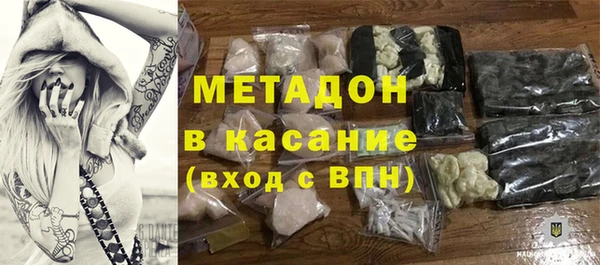 соль ск Аркадак