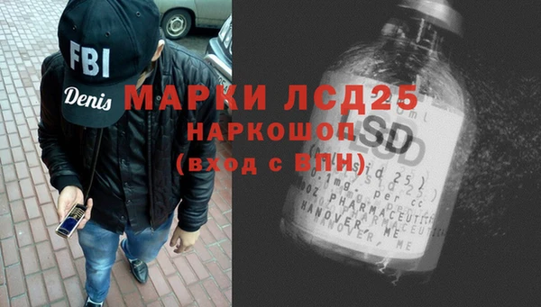 мдма Горняк