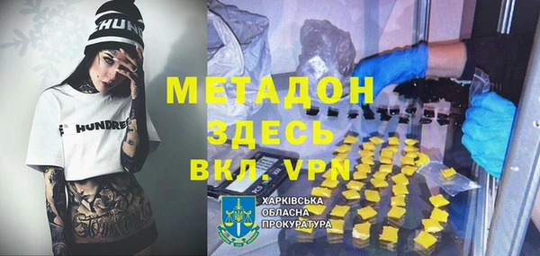 тгк Арсеньев