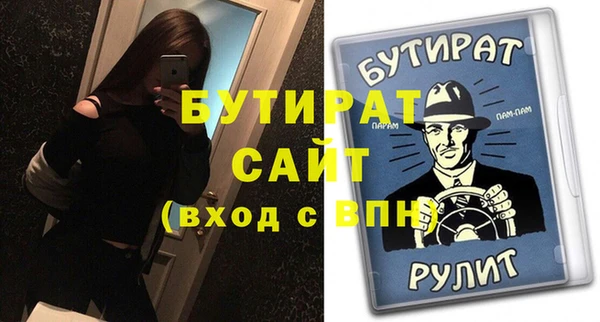 тгк Арсеньев