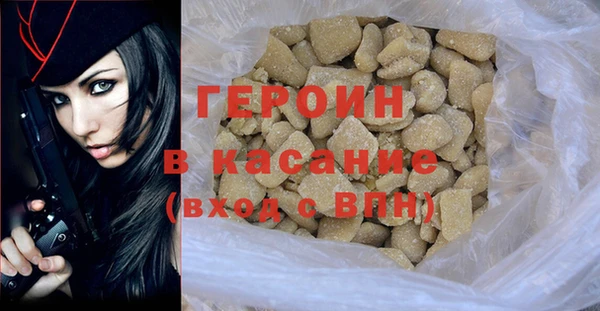 соль ск Аркадак