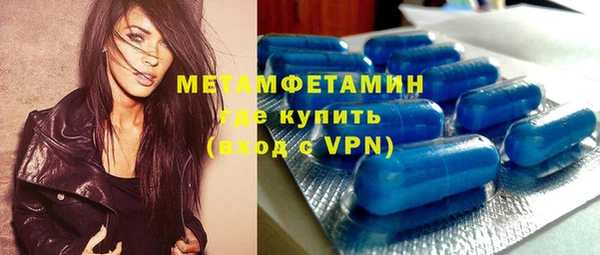 амфетамин Армянск