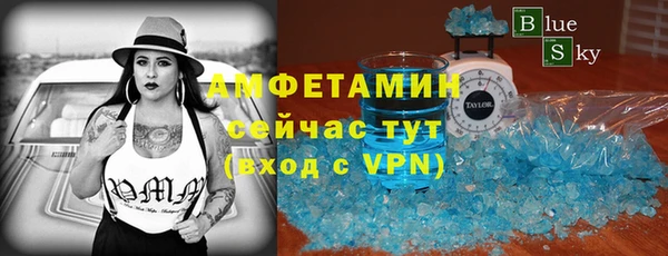 амфетамин Армянск