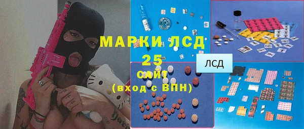 соль ск Аркадак