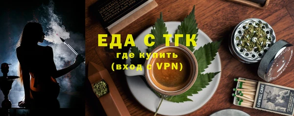 соль ск Аркадак