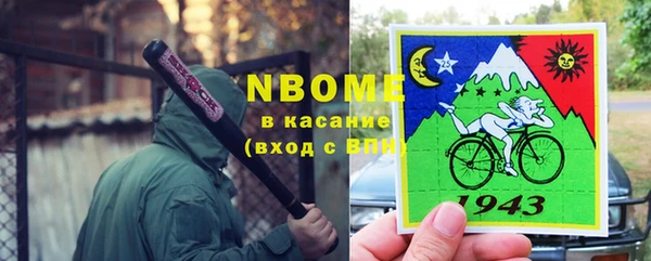 тгк Арсеньев