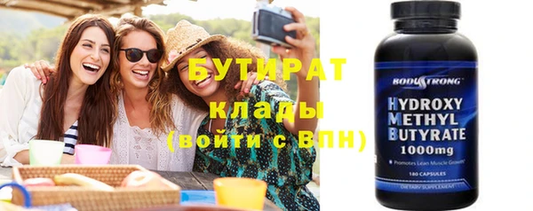 тгк Арсеньев