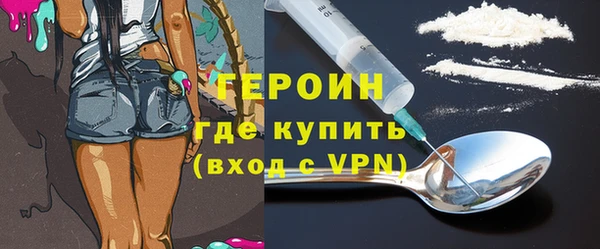 тгк Арсеньев