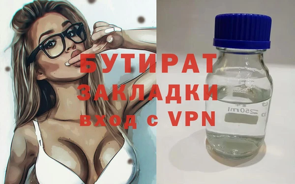 соль ск Аркадак