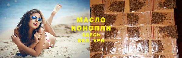 тгк Арсеньев