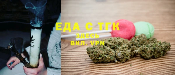 тгк Арсеньев