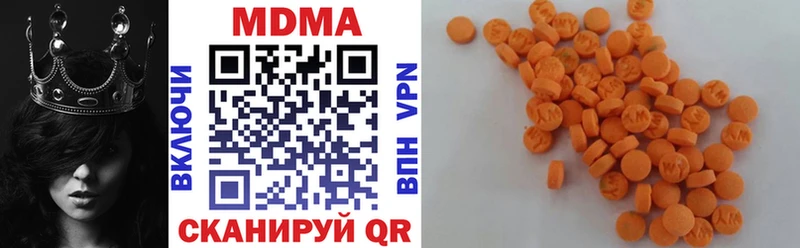 MDMA VHQ  Светлоград 