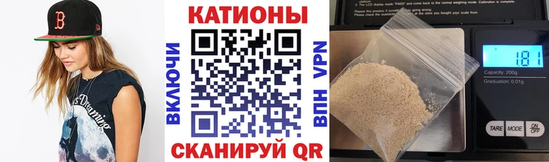 Меф mephedrone  закладки  Светлоград 