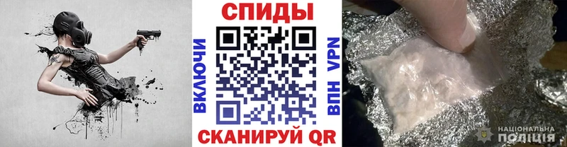 Метамфетамин витя  цена наркотик  Светлоград 