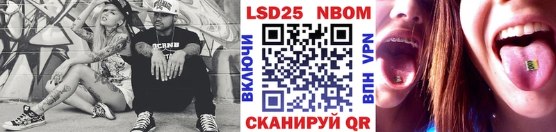 Наркотические марки 1,8мг  Светлоград 